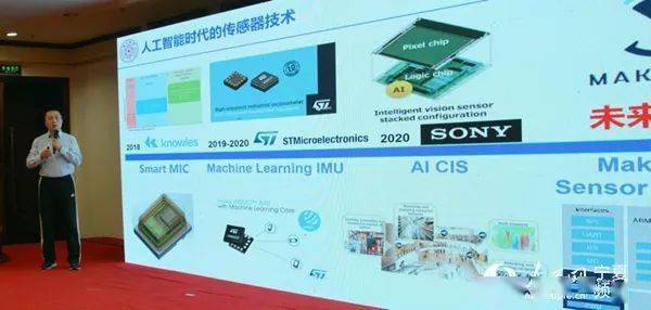 AI專家齊聚銀川，共話網絡工程賦能城市治理智慧化